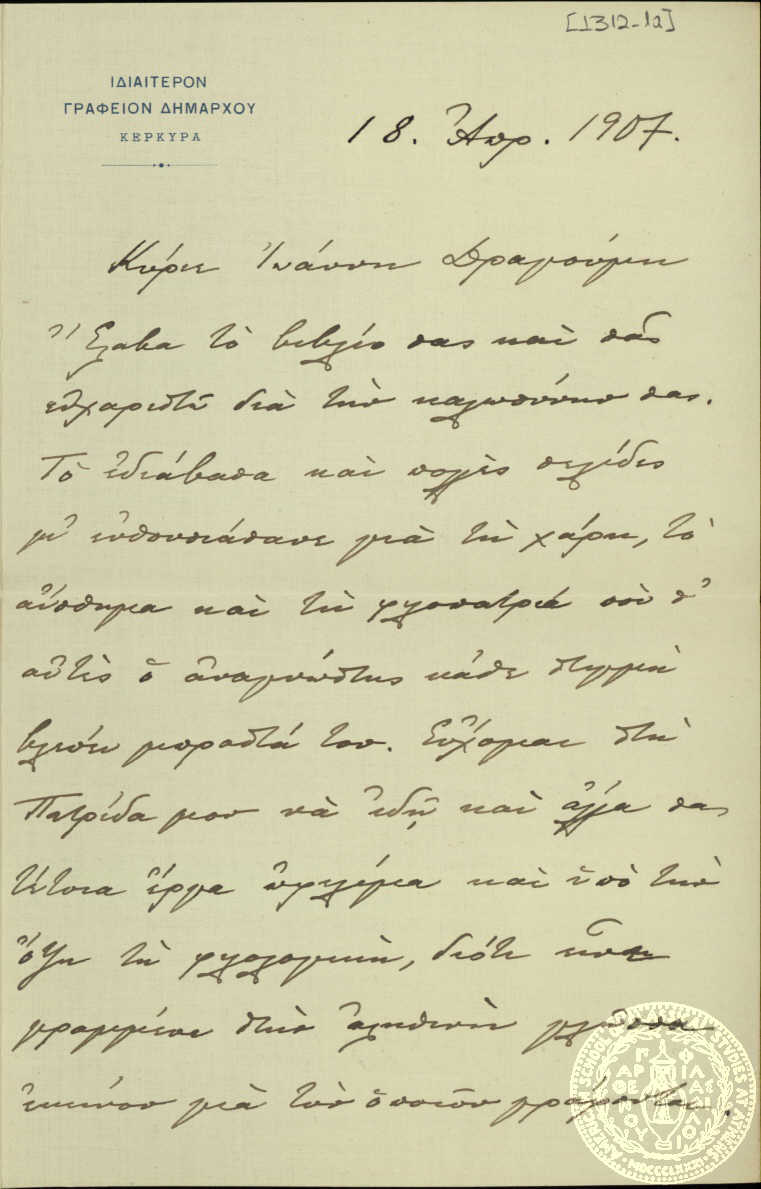 Document image